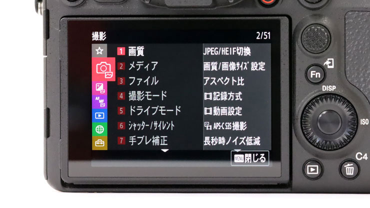 SONY(ソニー) α7 IV 本体7