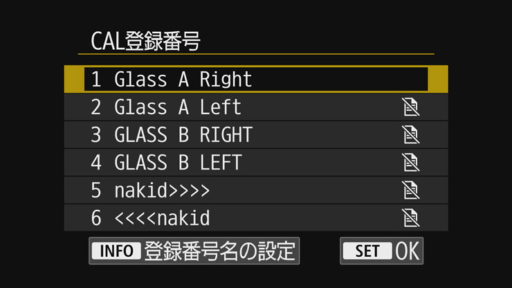 Canon（キヤノン） EOS R3 設定画面3