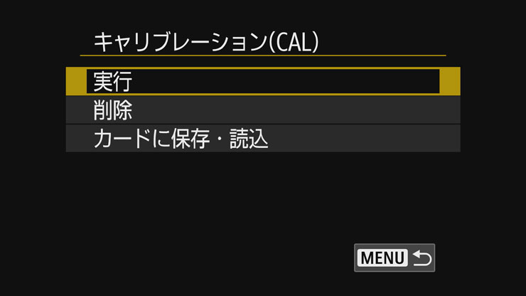 Canon（キヤノン） EOS R3 設定画面2