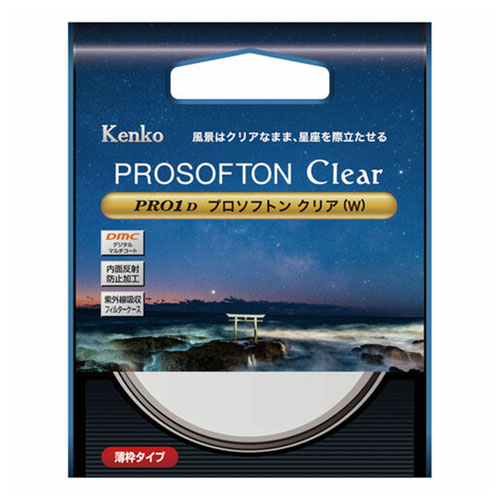 Kenko PRO1D プロソフトン クリア（W） 本体2