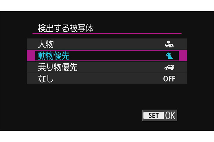 Canon（キヤノン）EOS R7 被写体認識設定画面