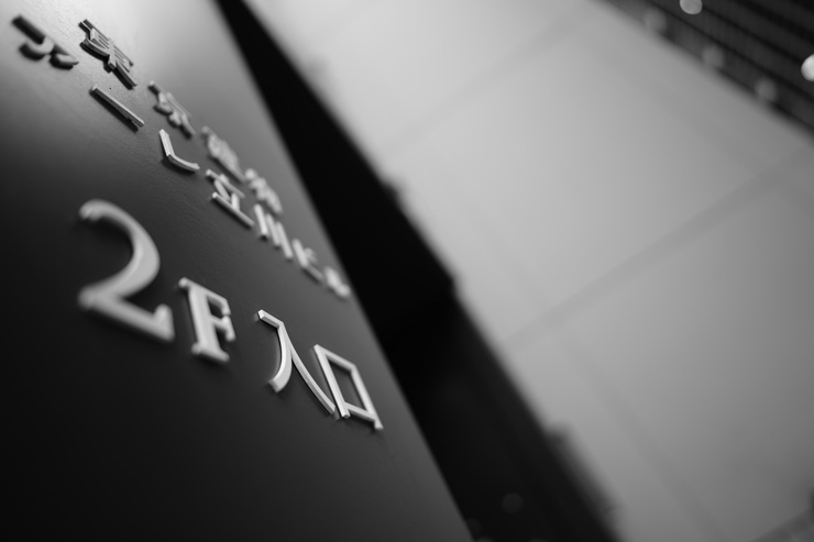SIGMA（シグマ） 24mm F1.4 DG DN | Art 作例7