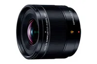 Panasonic（パナソニック）LEICA DG SUMMILUX 9mm / F1.7 ASPH.［H-X09］